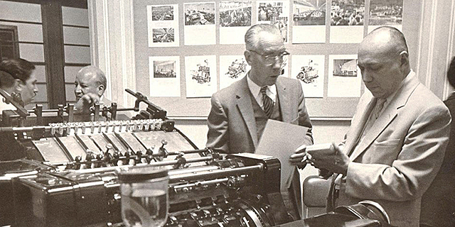 PERFECCIÓN DE LA PRENSA DE PAPEL