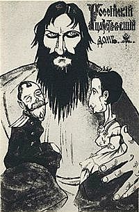 Influence of Rasputin