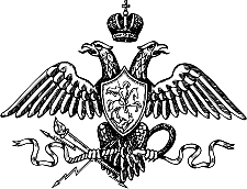 Tsar Nicholas Mobilizes Russian Army