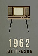 Televisión