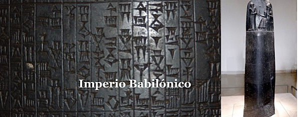 Arte mesopotámico. Imperio babilónico. 2.015 a.c. - 539 a.c.