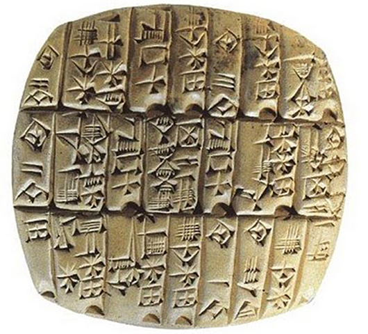 En el 3.300 a.C surgió la escritura en Mesopotamia