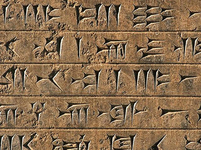 Surge la escritura en Mesopotamia