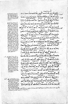 Hesíodo; La Teogonía (del griego Θεογονία, Theogonía, literalmente “Origen de los dioses”)