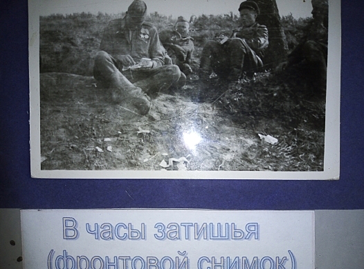 Освобождение хутора от немецко-фашистских захватчиков