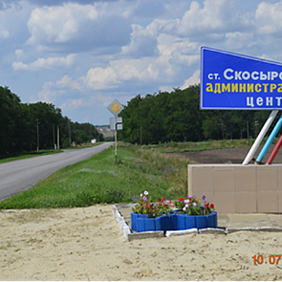 Timeline: Лента времени Патриоты МБОУ Скосырская СОШ