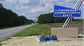 Timeline: Лента времени Патриоты МБОУ Скосырская СОШ