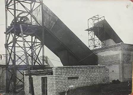 ОТКРЫТИЕ ШАХТЫ