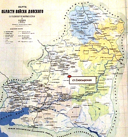Скосырский район (с центром в станице Скосырская) вошёл в состав Ростовской области.