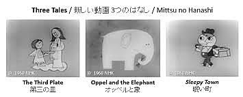 The first anime series