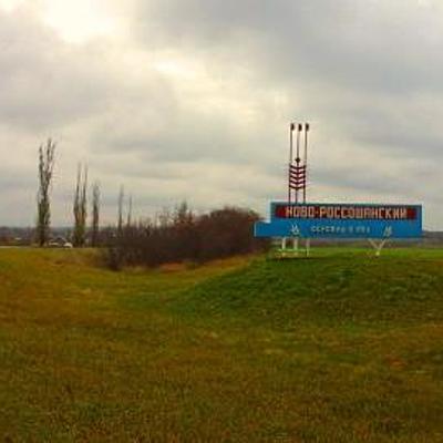 Timeline: «От истоков до настоящего». История хутора Новороссошанского.