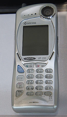 The Kyocera VP-210