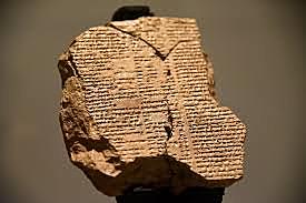 2100 BC