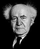 Founding father of Israel
