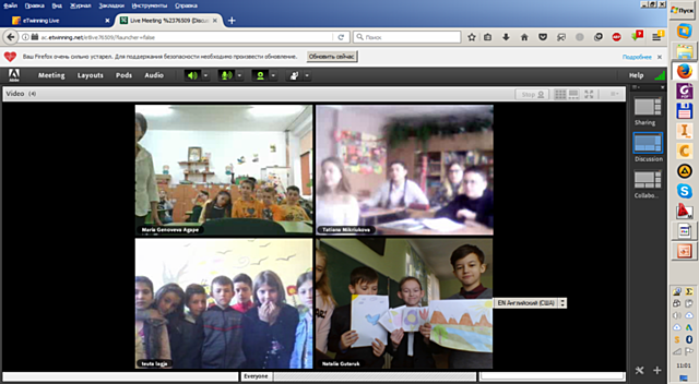 Second online students meeting (telling poems about flowers)