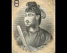 Shotoku strengthens imperial power