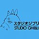 Studio ghibli logo 700x525