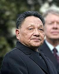 Deng Xiaoping (Chinese Leader)