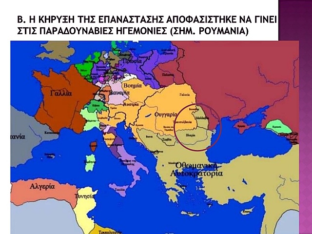 Το κίνημα στις Παραδουνάβιες Ηγεμονίες