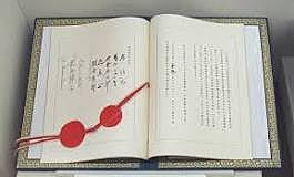 Treaty of Mutual Cooperation and Security