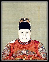 Dinastía Ming