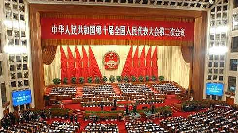 Decimosexto Congreso Nacional del PCC