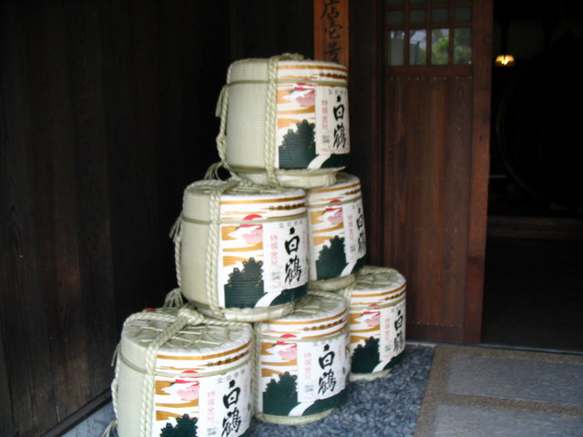 Hakutsuru Sake Museum