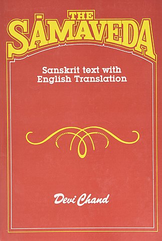 Sama Veda – el conocimiento de las melodías