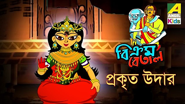 Prakrito o lengua popular.