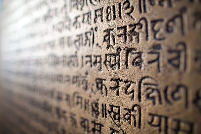 Gramática de la India