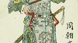 Timeline: Zeke ancient china history