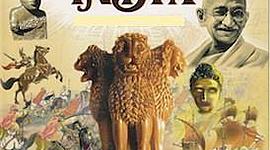 Timeline: INDIAN HISTORY