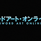 Sword art online logo  black  by zephabyte d5cekky pre