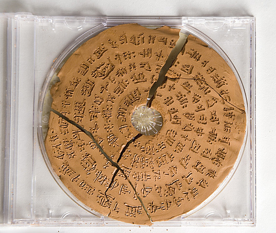 Tablas matemáticas  de Nippur