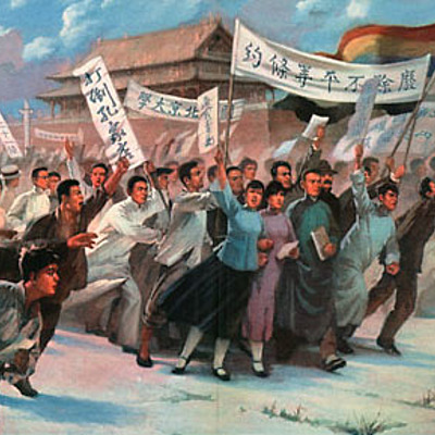 Timeline: May 4th movement