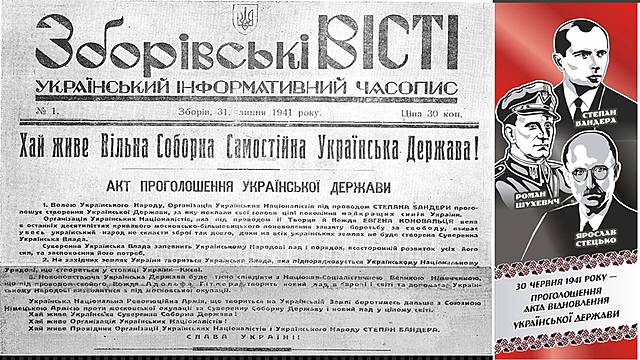 Проголошення Акта про відновлення Української Держави.