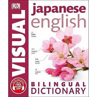 Bilingual dictionary