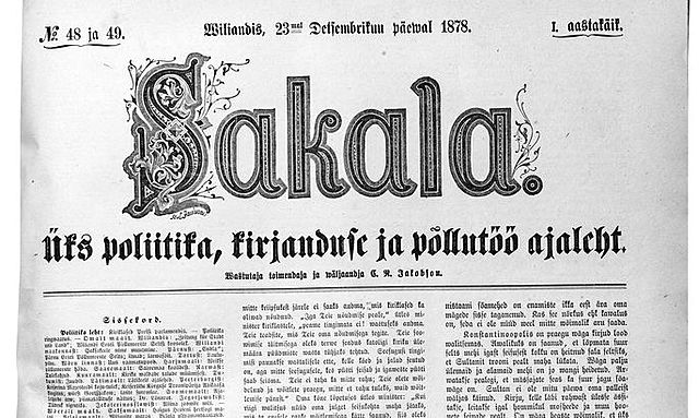 Sakala ajalehe ilmumine