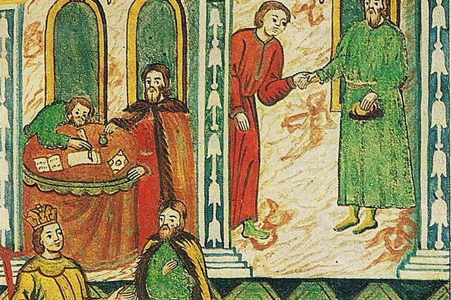 Образование