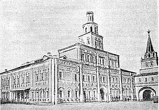 Образование