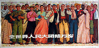 Primer plan quinquenal