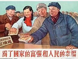 Campaña de las 100 flores