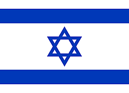 Proclamación del Estado de Israel