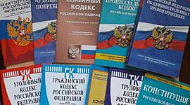 Timeline: Кодексы РФ