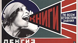 Timeline: Радянські плакати