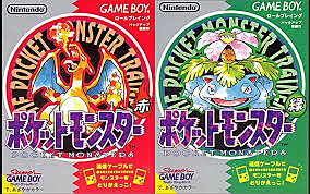 Pokemon company eta Nintendoren lehen video jokoak