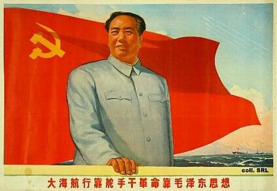 Maoismo