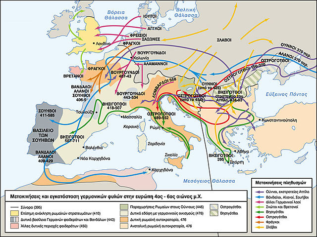 Εμφάνιση βαρβαρικών φύλων στα βόρεια σύνορα της αυτοκρατορίας