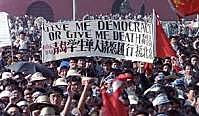 Tiananmen Square Massacre