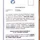 Nuevodocumento 2019 05 14 21.25.51 2 (1)